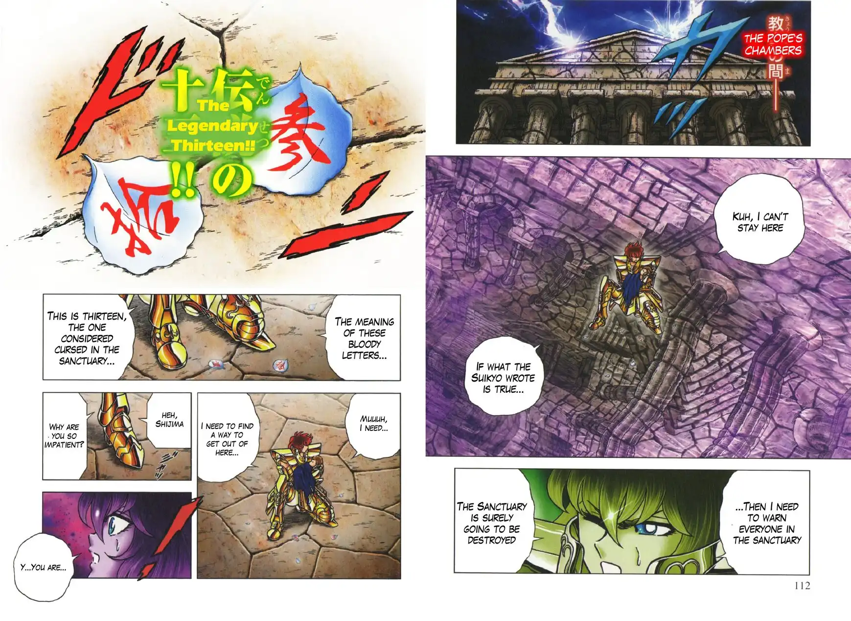 Saint Seiya - Next Dimension Chapter 53 6